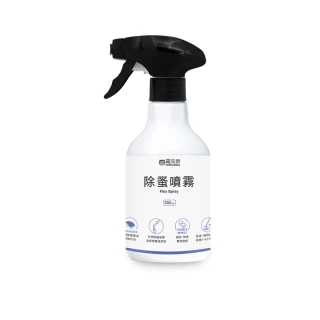 【福來朗】除蚤噴霧500ml(天然除蟲菊/除蚤/殺蚤/跳蚤)