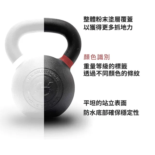 【HOLD STRONG】ELITE 系列 鑄鐵壺鈴 6kg(Iron Kettlebell)