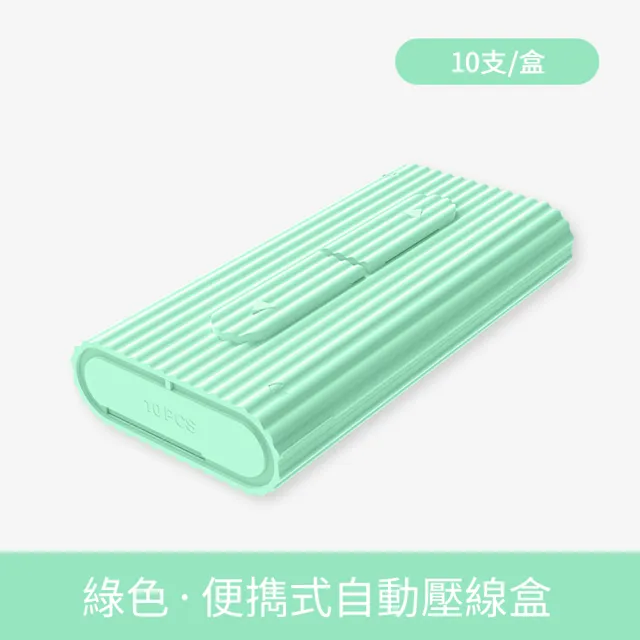 【茉家】輕便型自動彈出牙線盒(2入)