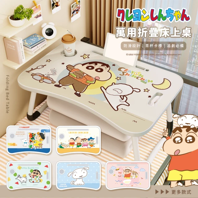 收納王妃 Sanrio 三麗鷗 KT系列 折疊床上桌 萬用折