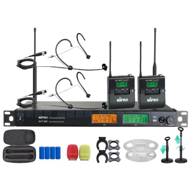 【MIPRO】MIPRO ACT-525 支援Type-C充電 雙頻UHF無線麥克風 搭配頭戴麥克風*2(音響設備)