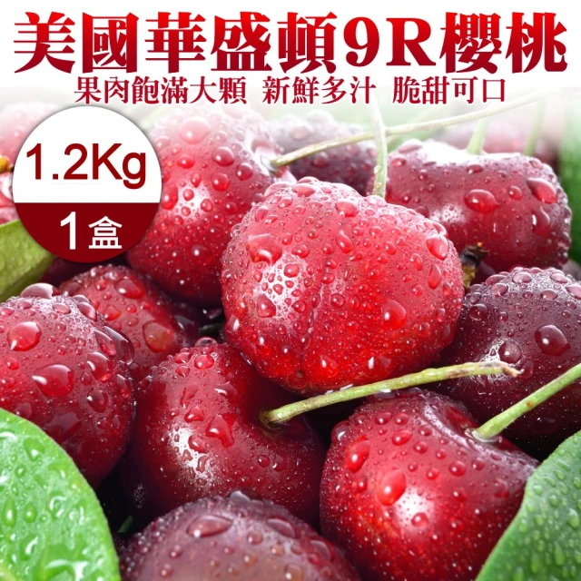 櫻桃