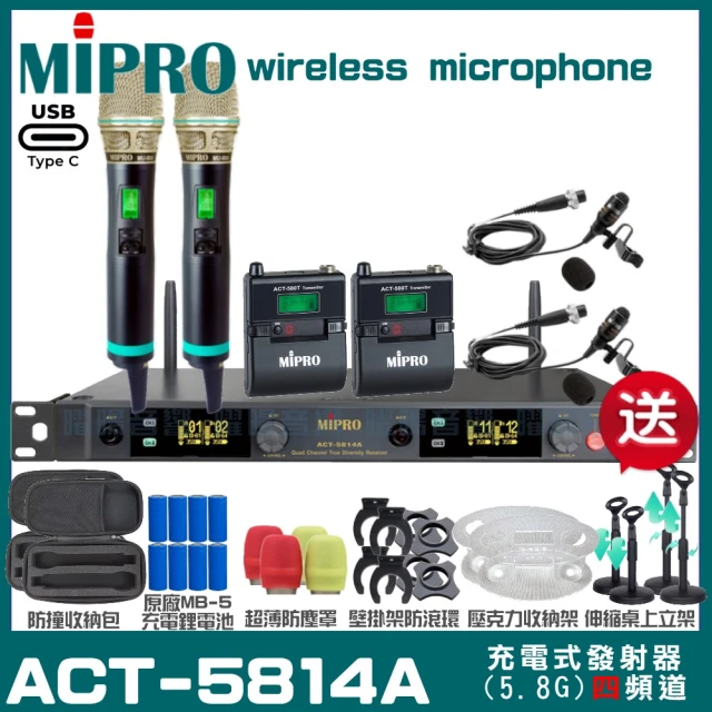 MIPRO MIPRO ACT-5814A 支援Type-C充電 四頻道5G無線麥克風 搭配手持*2+領夾*2(加碼超多贈品)