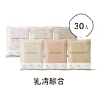 【Body Goals】多效乳清蛋白飲30入組 31G/包