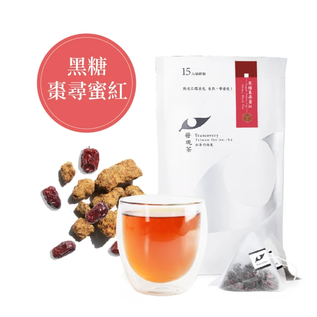 茶包紅茶