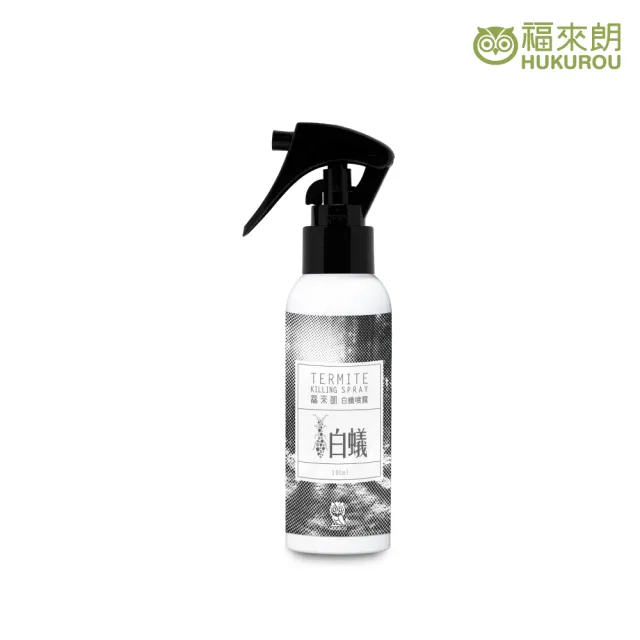 【福來朗】白蟻噴霧(100ml)