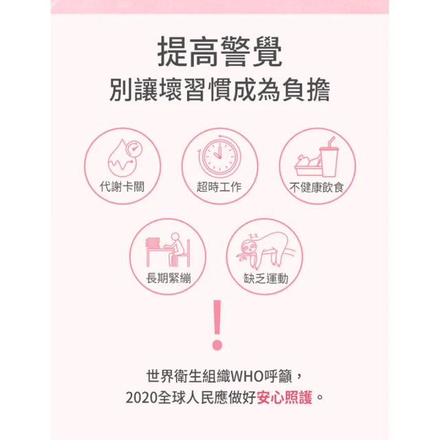 【BHK’s】開環型紅麴 素食膠囊-60粒-盒(2盒組)