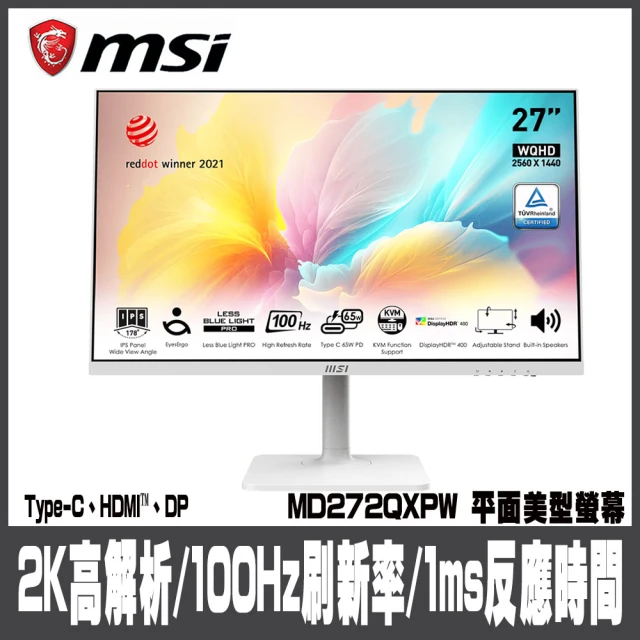 【MSI 微星】MSI微星 Modern MD272QXPW 平面美型螢幕(#MD272QXPW #MSI)