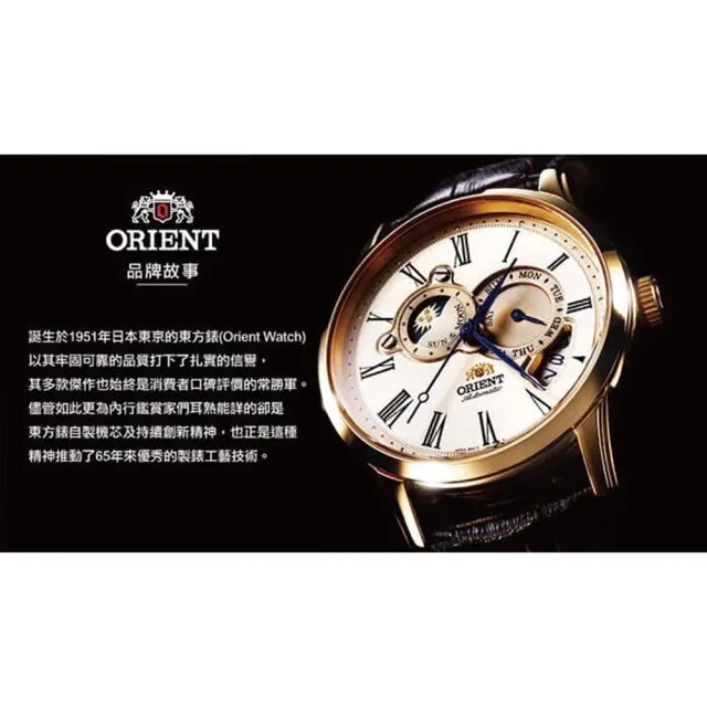 【ORIENT 東方錶】官方授權T2 DATE系列 簡約羅馬機械鋼帶男腕錶-錶徑41.6mm(RA-AC0F08G)