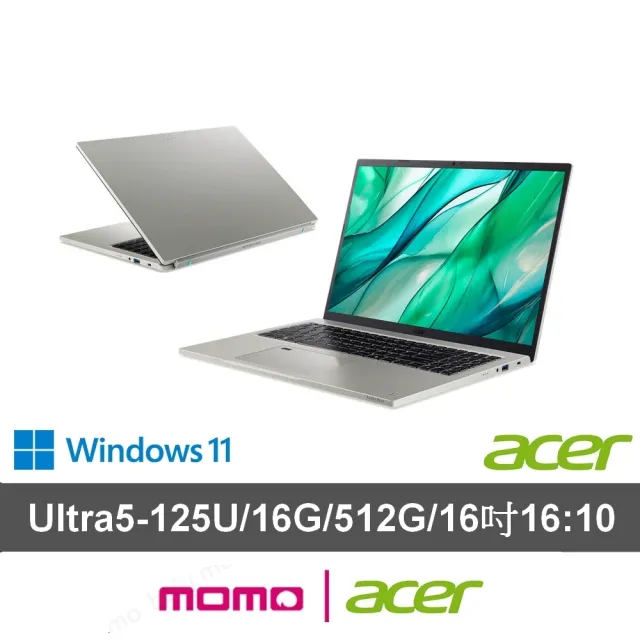 【Acer 宏碁】16吋Ultra 5輕薄筆電(Aspire Vero/AV16-51P-51XG/Ultra 5-125U/16G/512G/W11)