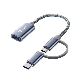 【biaze畢亞茲】OTG轉接頭(Type-C/Micro轉USB二合一)