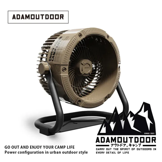 【台隆手創館】ADAMOUTDOOR 無線DC強力循環扇