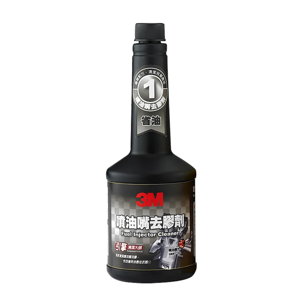 【3M】PN9832 噴油嘴去膠劑