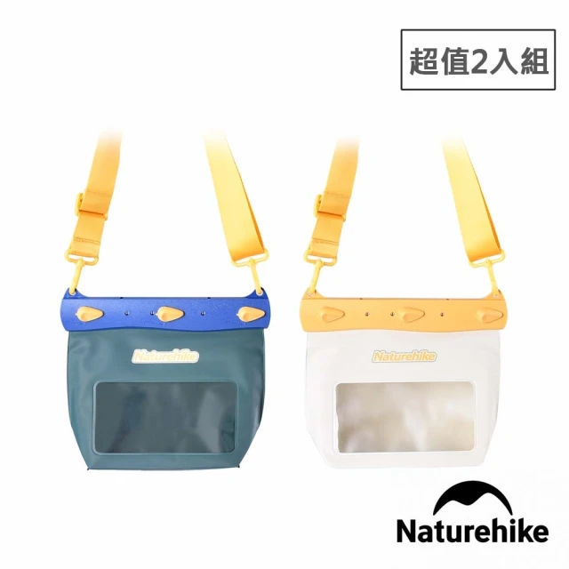 Naturehike 超值2入組 清漾 多功能輕量防水包 5