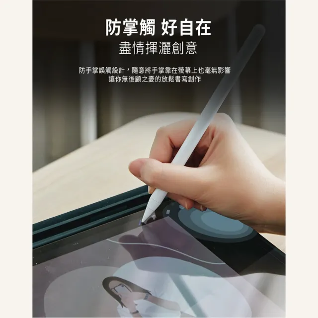 【Apple】2021 iPad mini 6 8.3吋/WiFi/64G(磁力吸附觸控筆A01組)