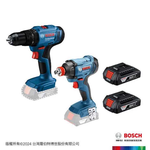 【BOSCH 博世】18V 鋰電震動電鑽/衝擊板手雙機組(GSB 183-LI+GDX 180-LI)