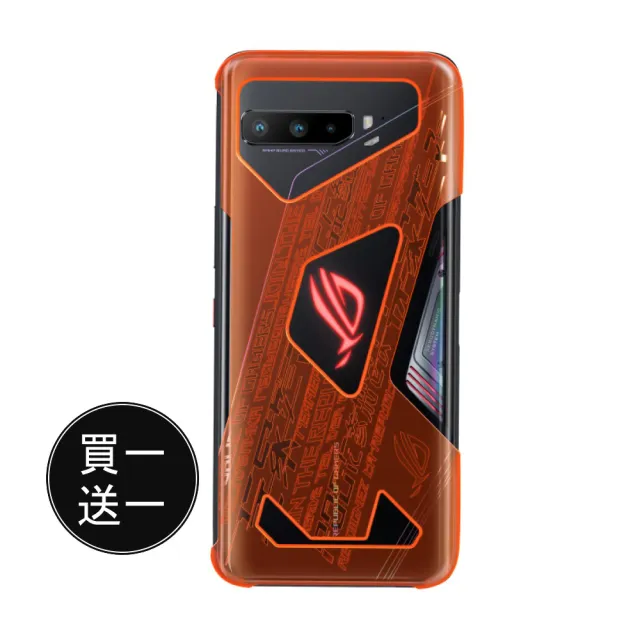 【ASUS 華碩】買一送一 ROG Phone 3 原廠螢光保護殼(ZS661KS)