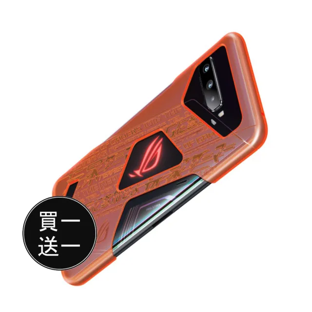 【ASUS 華碩】買一送一 ROG Phone 3 原廠螢光保護殼(ZS661KS)