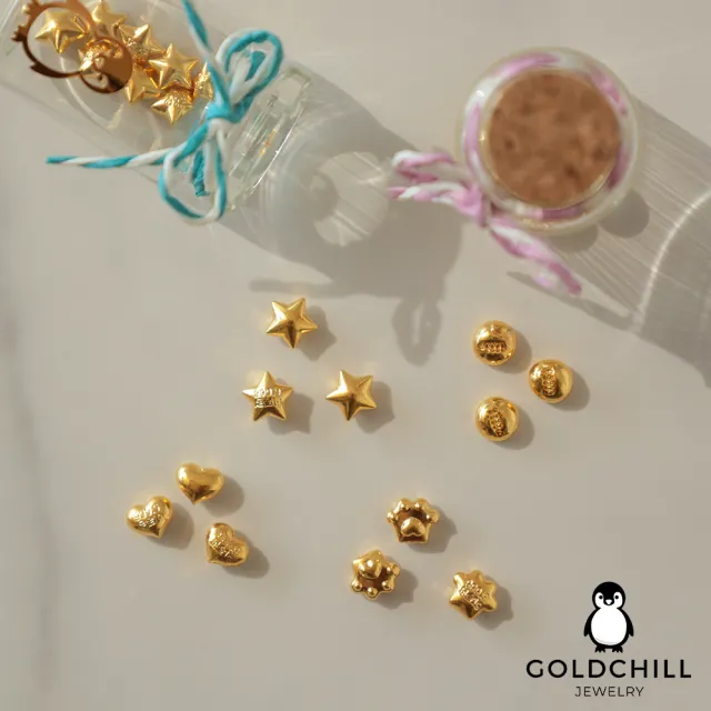 【GOLDCHILL JEWELRY】黃金幸運金豆1公克 愛心 星星 肉掌 多款選1(0.266錢±0.01)