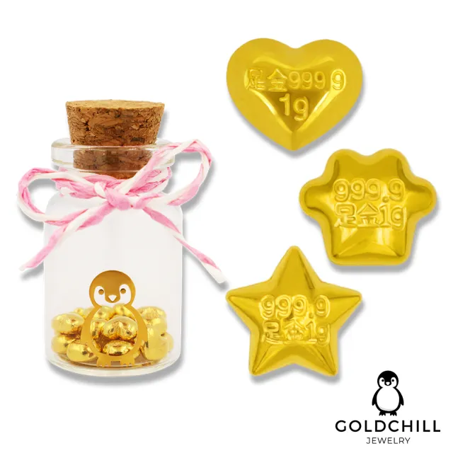 【GOLDCHILL JEWELRY】黃金幸運金豆1公克 愛心 星星 肉掌 多款選1(0.266錢±0.01)