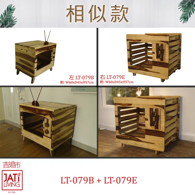 【吉迪市柚木家具】胡桃木透氣孔造型貓屋 LT-079E(貓屋 貓窩 貓床 貓跳台 貓爬架 貓睡床)