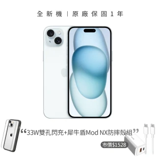 【Apple】藍色限定優惠iPhone 15(256G/6.1吋)(33W閃充+犀牛盾耐衝殼組)