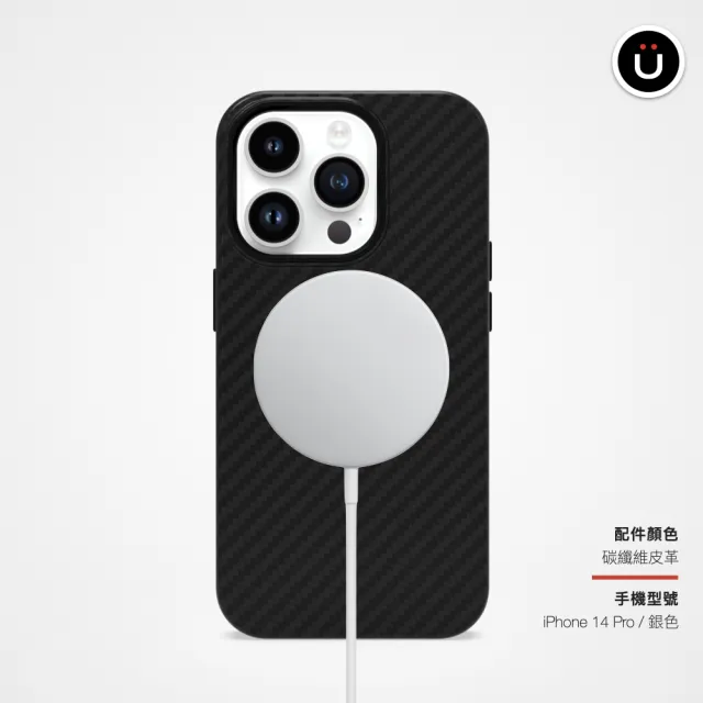 【UNIU】iPhone 14/14 Plus/14 Pro/14 Pro Max  CUERO MagSafe 碳纖維皮革保護殼 6.1/6.7吋(支援MagSafe)