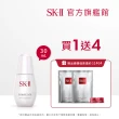 【SK-II】官方直營 超肌因淨斑精華 30ml(定點淡化黑色素及斑點)