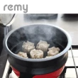 【Remy】日本Remy Pan mini多功能萬用輕量深型蒸鍋(蒸盤 蒸籠 蒸架)