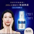 【AHC】瞬效B5微導玻尿酸保濕精華液30ml_2入(b5 玻尿酸 保濕 超值組)