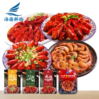 【海揚鮮物】小龍蝦任選3入組 蒜蓉750g/麻辣750g/十三香極舒肥白蝦600g(團購美食/小資團購)