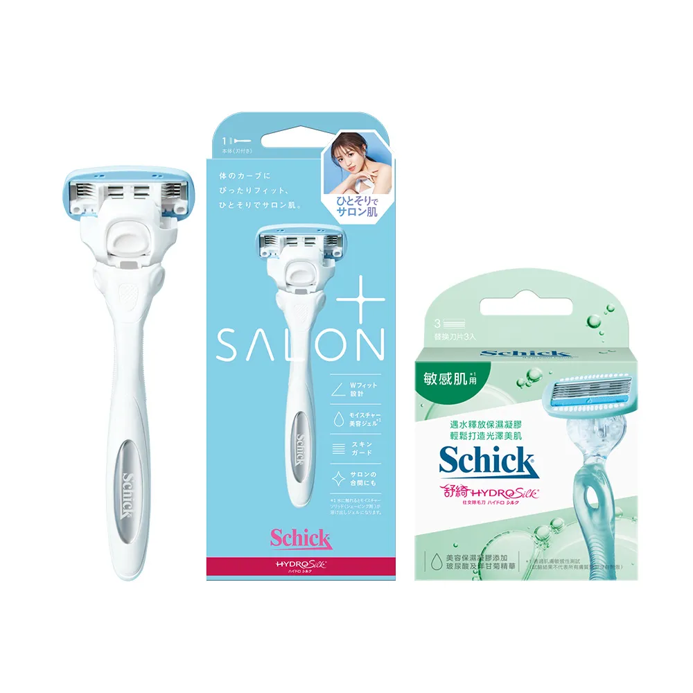 【Schick 舒適牌】舒綺極 · Salon Plus仕女除毛刀1刀把4刀片超值組(敏感肌用)