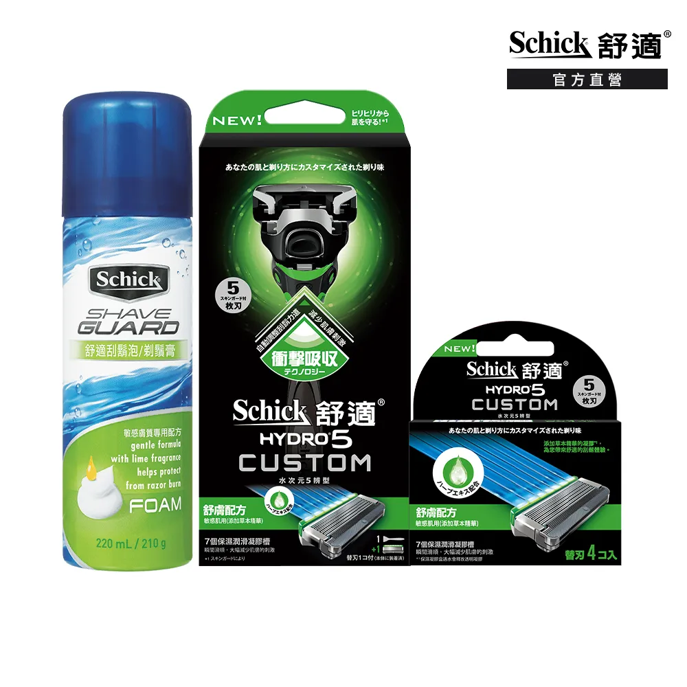 【Schick 舒適牌】水次元5辨型刮鬍刀 舒膚配方 豪華組(1刀把6刀頭+刮鬍泡210g)