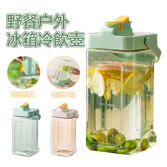 【ZTMALL】買一送一 3.5L大容量野餐戶外可拎冷水壺