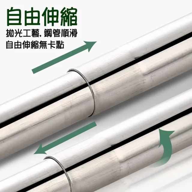 【寶盒百貨】不銹鋼伸縮桿 打孔L型浴簾桿可伸縮 拉簾桿轉角掛簾架(遮擋簾 試衣間 浴室弧形浴簾桿)