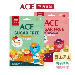 即期品【ACE】SUGAR FREE Q軟糖60g(蘋果橘子/櫻桃檸檬｜賞味期2024.08.01｜買一送一)