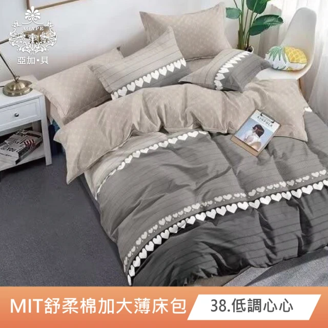 Jia’s Living 家適居家 經典卡通組合-雙人床包枕