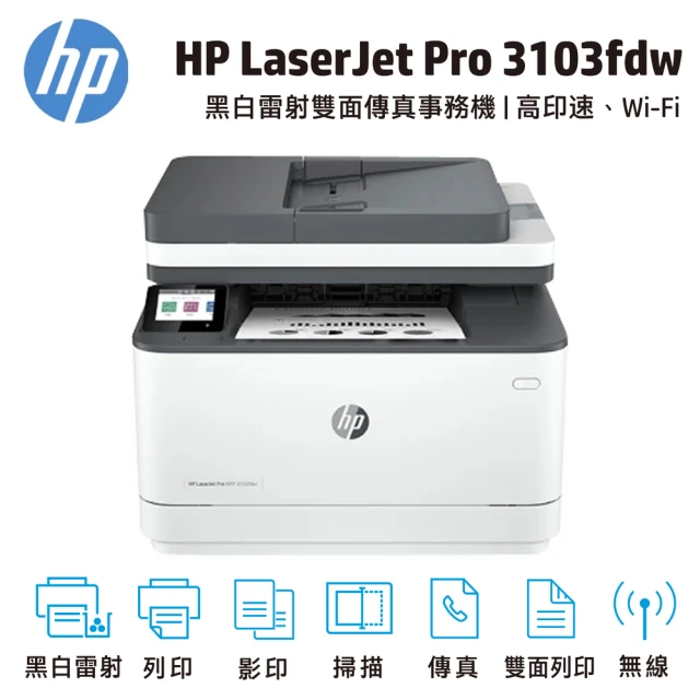 HP 惠普 Color LaserJet Pro MFP M