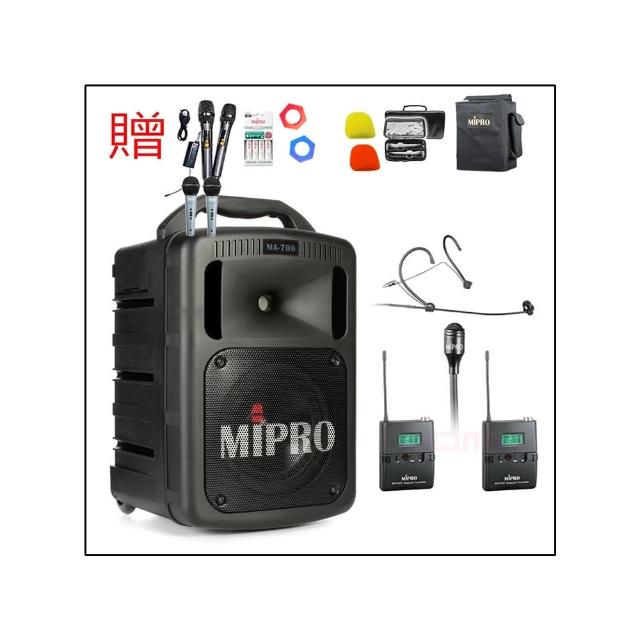 【MIPRO】MA-708 配1領夾式麥克風+1頭戴式麥克風(黑色 豪華型手提式無線擴音機/藍芽最新版/遠距教學)