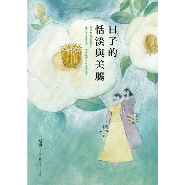 【MyBook】犯罪側寫師愛蜜莉．洛伊系列三部曲（46號樓的