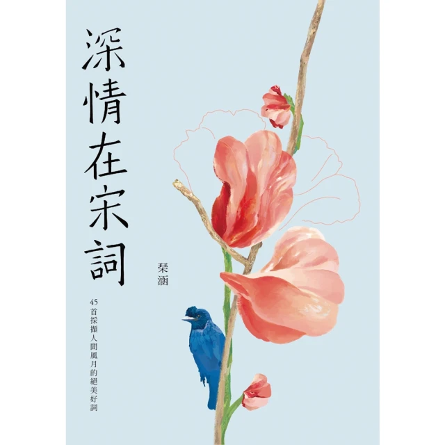 【MyBook】黛西•瓊斯與六人組(電子書)優惠推薦