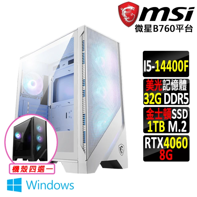 微星平台 i9二四核 RTX4080 SUPER G WiN