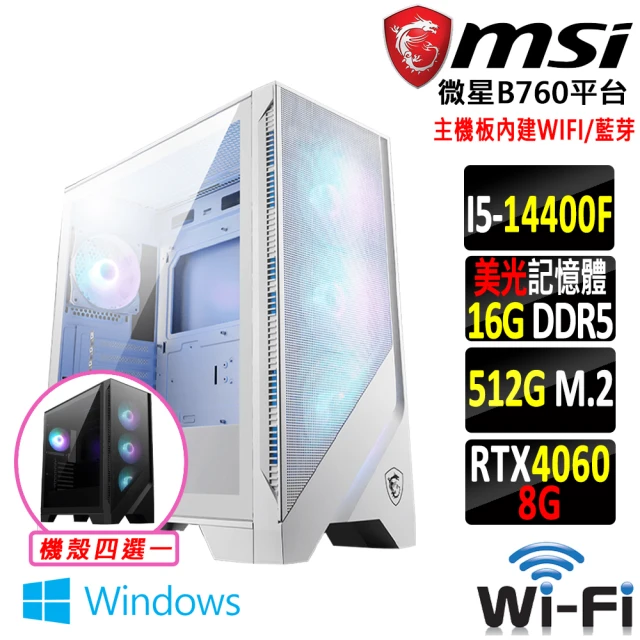 華碩平台 i5十核GeForce RTX 4060 Win1