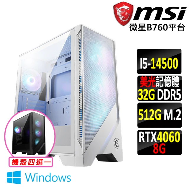 微星平台 i5十四核GeForce RTX 4060 Win11{西湖V W}電競機(I5-14500/B760/32G/512G SSD)