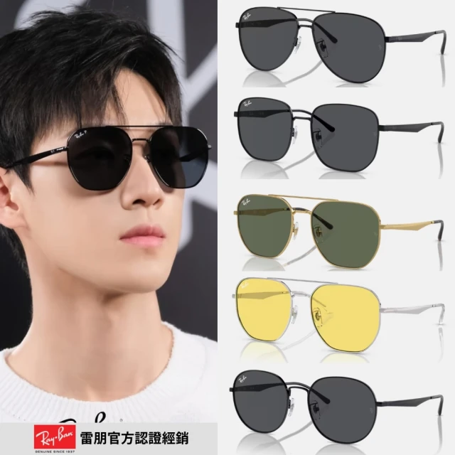 RayBan 雷朋 膠框 太陽眼鏡(RB2210F 901/