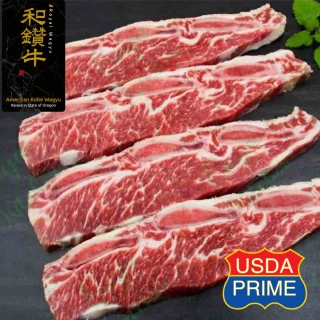 【漢克嚴選】美國和鑽牛PRIME帶骨牛小排_1.2公斤(1200g±10%/3包總片數為9-12片)