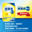 補體素 倍力 燕麥風味 237mlx24罐(腫瘤癌症適用、奶素可食、低GI 0乳糖)(癌症外科陳火木醫師推薦)