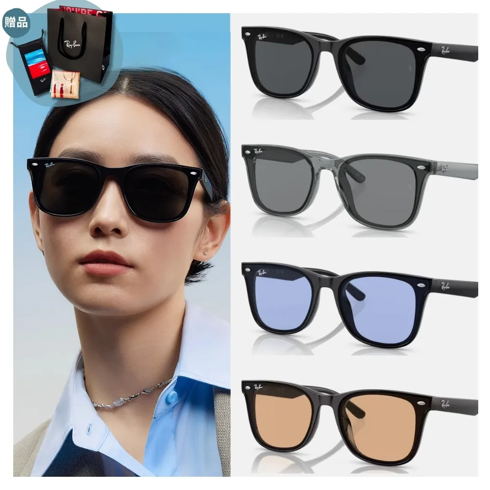 【RayBan 雷朋】膠框太陽眼鏡(RB4391D 65mm 多色任選)