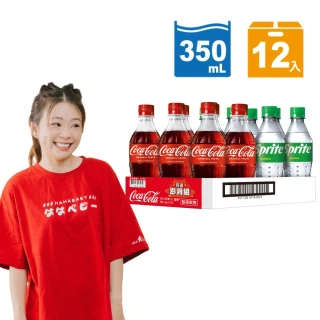 【Coca-Cola 可口可樂】好運澎湃組寶特瓶350mlx12入/箱