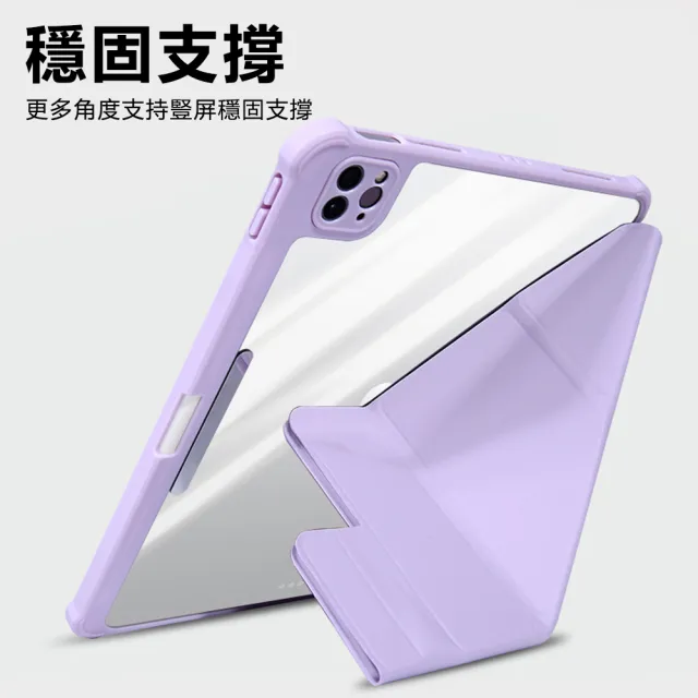 【Nil】618 iPad Air2 2025/Air 2024 13吋 Y折支架翻扣平板皮套 帶筆槽休眠喚醒保護套